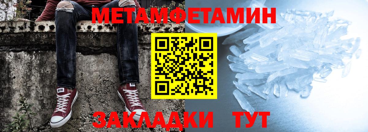 Амфетамин  Вход с VPN  Амфетамин  АМФЕТАМИН 97%  Зеленогорск 