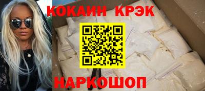 COCAINE Беслан