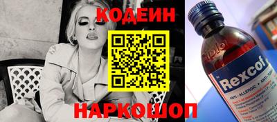 мефедрон Бийск