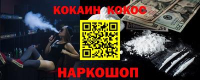 прущий лед Донецк