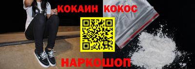 COCAINE Беслан