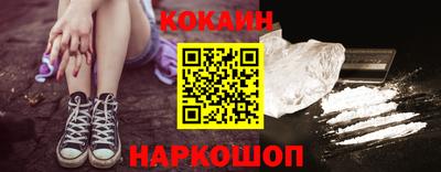 мефедрон Бийск