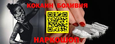 мефедрон Бийск