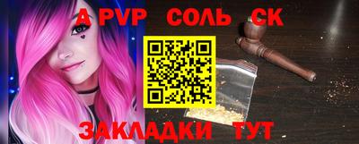 мефедрон Бийск