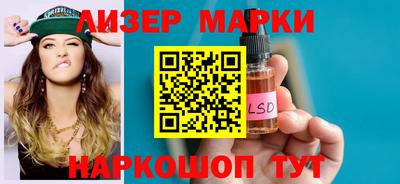 мефедрон Бийск