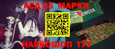 мефедрон Бийск