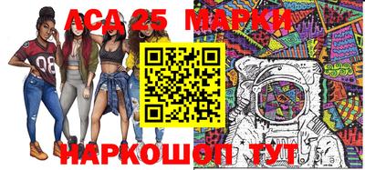 мефедрон Бийск