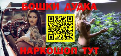 мефедрон Бийск