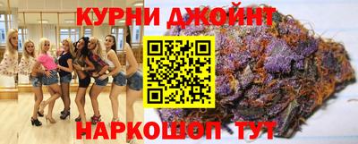 мефедрон Бийск