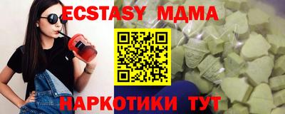 COCAINE Беслан