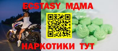 COCAINE Беслан