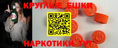 мефедрон Бийск
