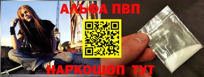 мефедрон Бийск
