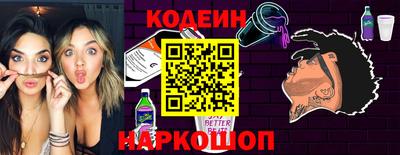 мефедрон Бийск