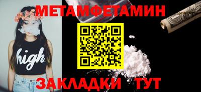 COCAINE Беслан