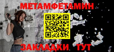 мефедрон Бийск