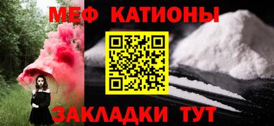 COCAINE Беслан