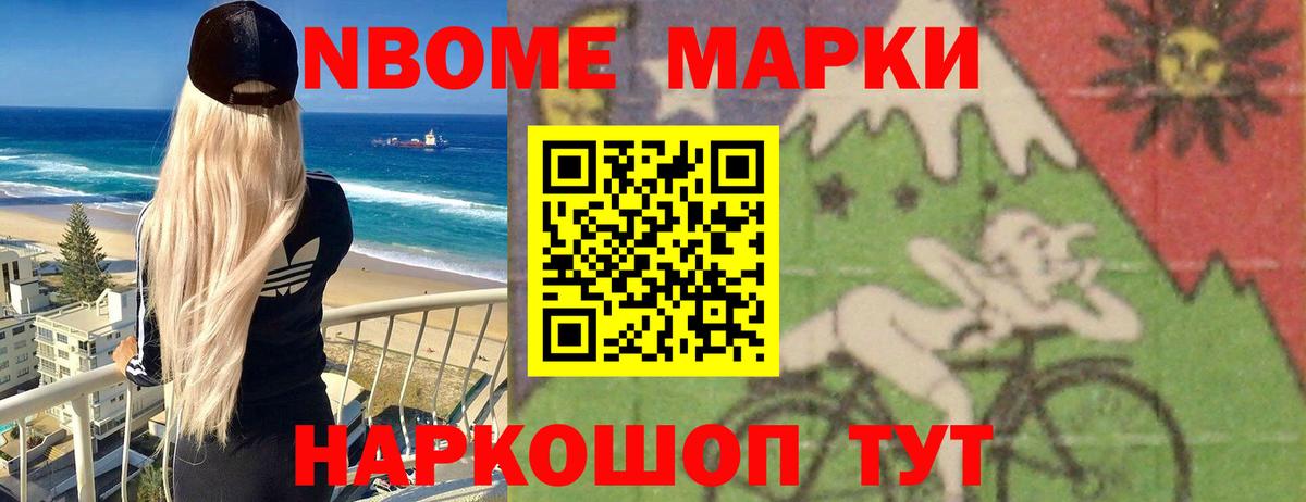 Зеленогорск  ЛСД экстази ecstasy  Вход с VPN  LSD-25 экстази кислота 