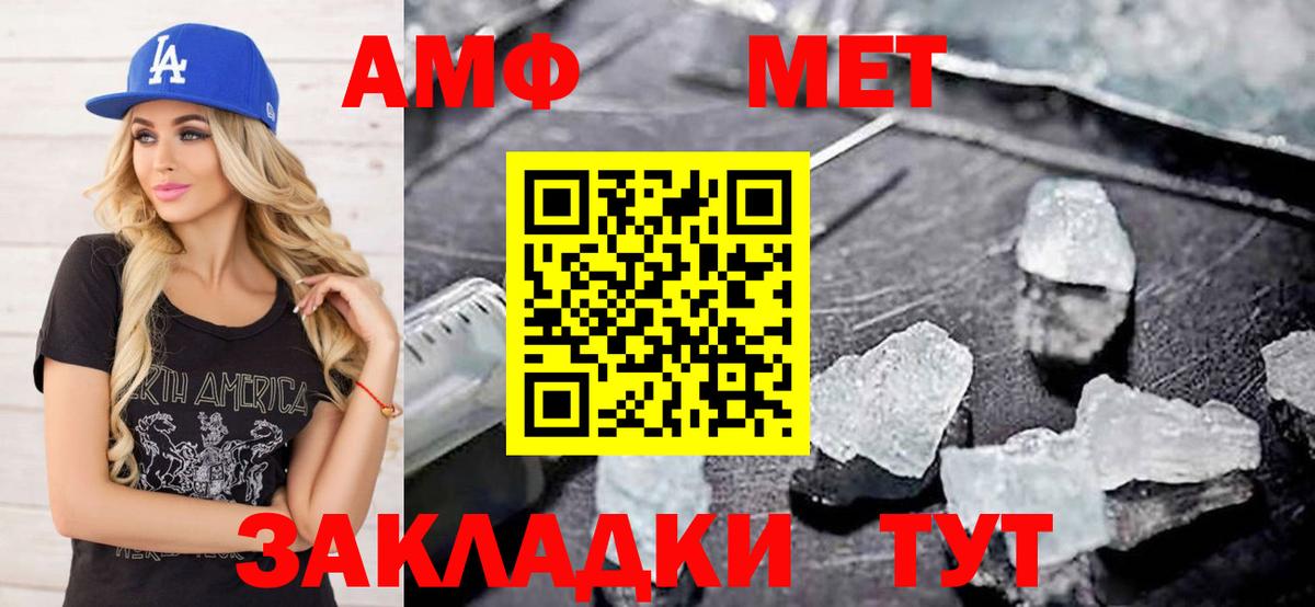 Метамфетамин витя  Метамфетамин витя  Зеленогорск  Вход с VPN 