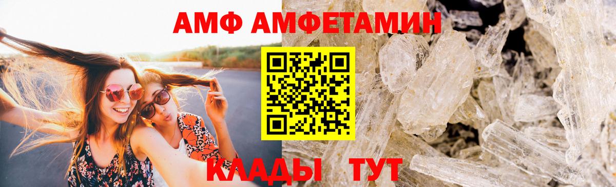 Метамфетамин Декстрометамфетамин 99.9% Зеленогорск
