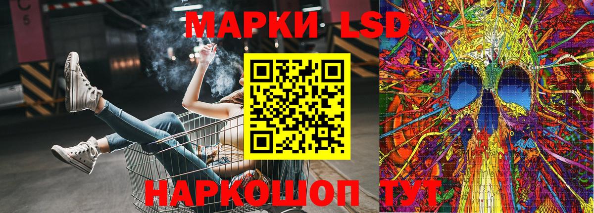 Зеленогорск  Марки N-bome 1500мкг  Вход с VPN 