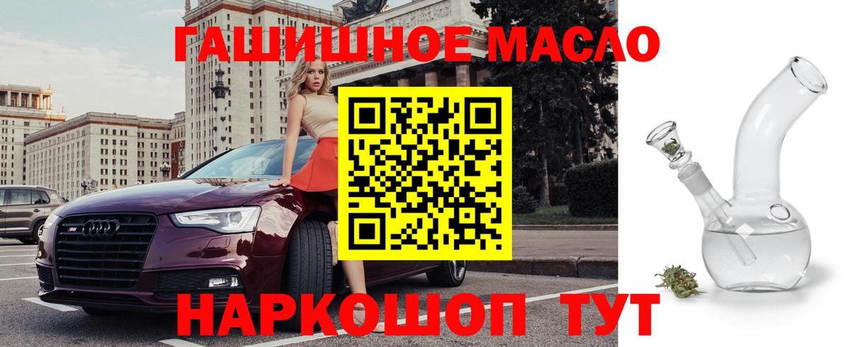 ТГК вейп с тгк Зеленогорск