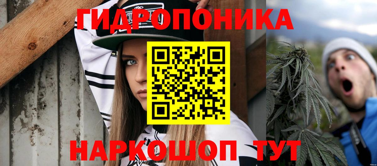 Бошки марихуана LSD WEED  Марихуана VHQ  Вход с VPN  Бошки Шишки марихуана  Зеленогорск 
