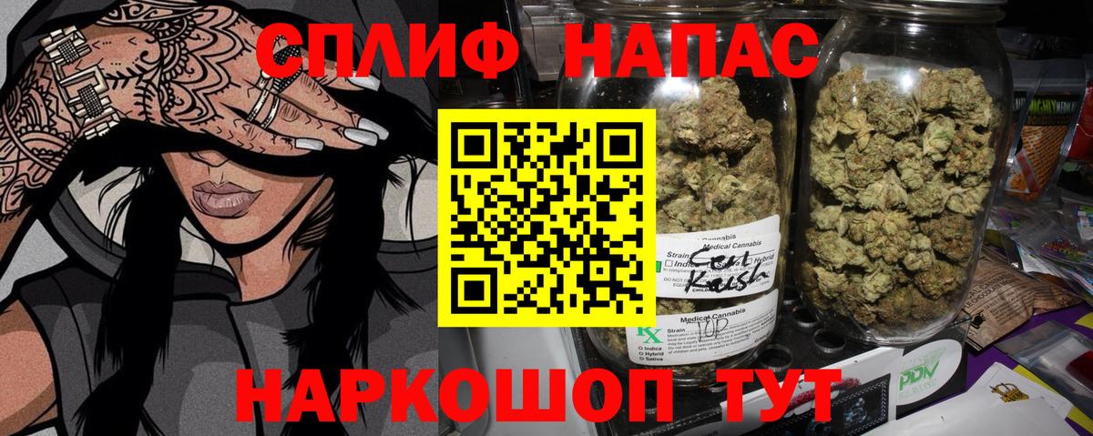 Конопля MAZAR Зеленогорск